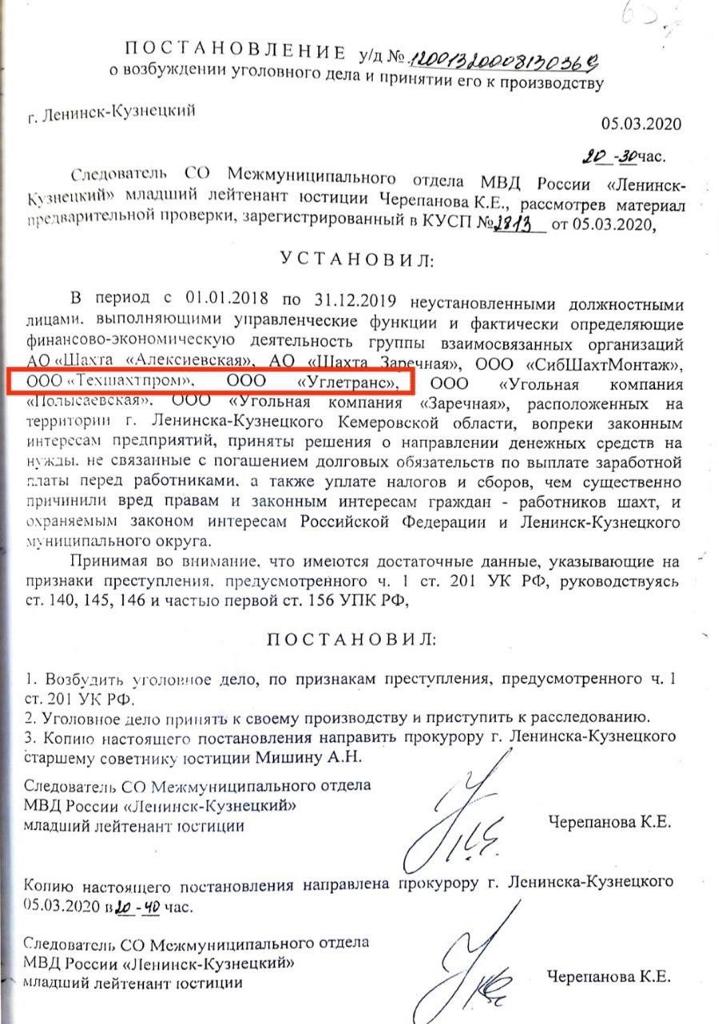 Братская доля с "НЛМК" Братская доля с "НЛМК"