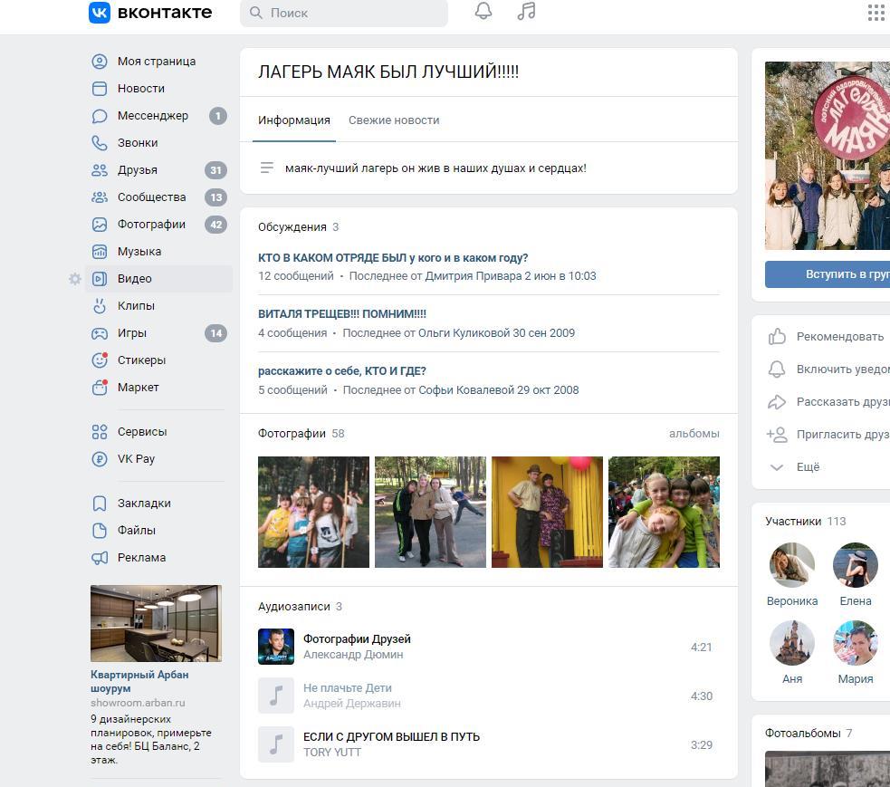 Назад в 90-е или беспредел олигарха Аристова Назад в 90-е или беспредел олигарха Аристова
