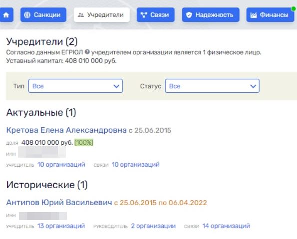 Назад в 90-е или беспредел олигарха Аристова Назад в 90-е или беспредел олигарха Аристова