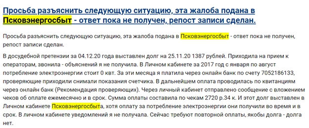 Главный Повелий у Беглова Главный Повелий у Беглова