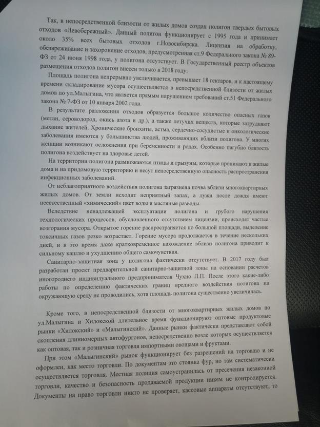 Бесплатный цирк и губернаторы в "законе" Бесплатный цирк и губернаторы в "законе"