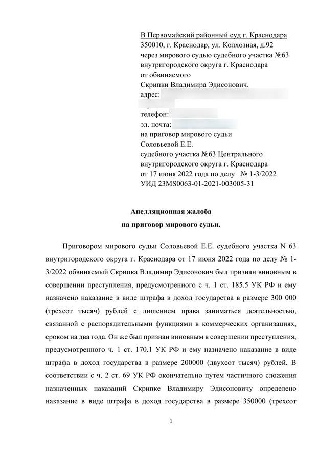 Бесплатный цирк и губернаторы в "законе" Бесплатный цирк и губернаторы в "законе"