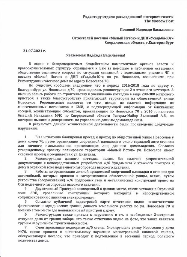 Бесплатный цирк и губернаторы в "законе" Бесплатный цирк и губернаторы в "законе"