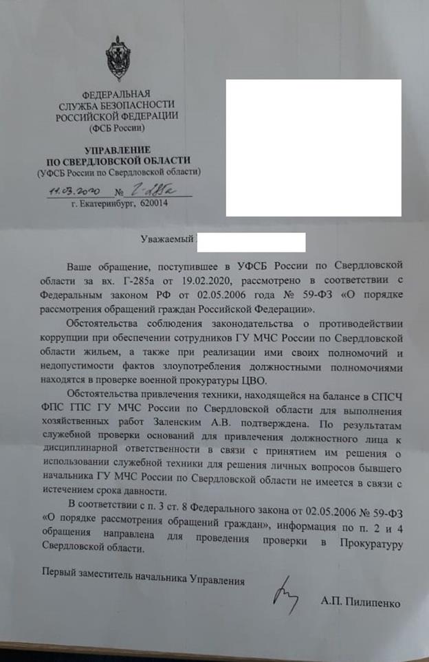 Бесплатный цирк и губернаторы в "законе" Бесплатный цирк и губернаторы в "законе"
