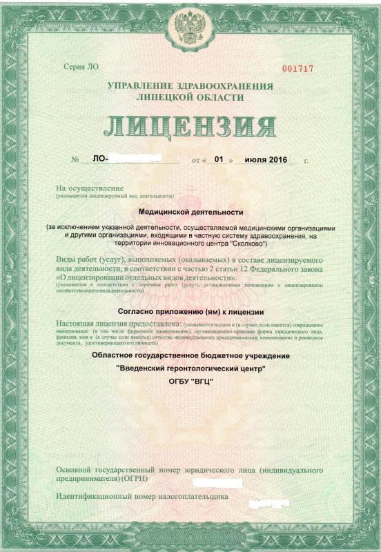 Бесплатный цирк и губернаторы в "законе" Бесплатный цирк и губернаторы в "законе"
