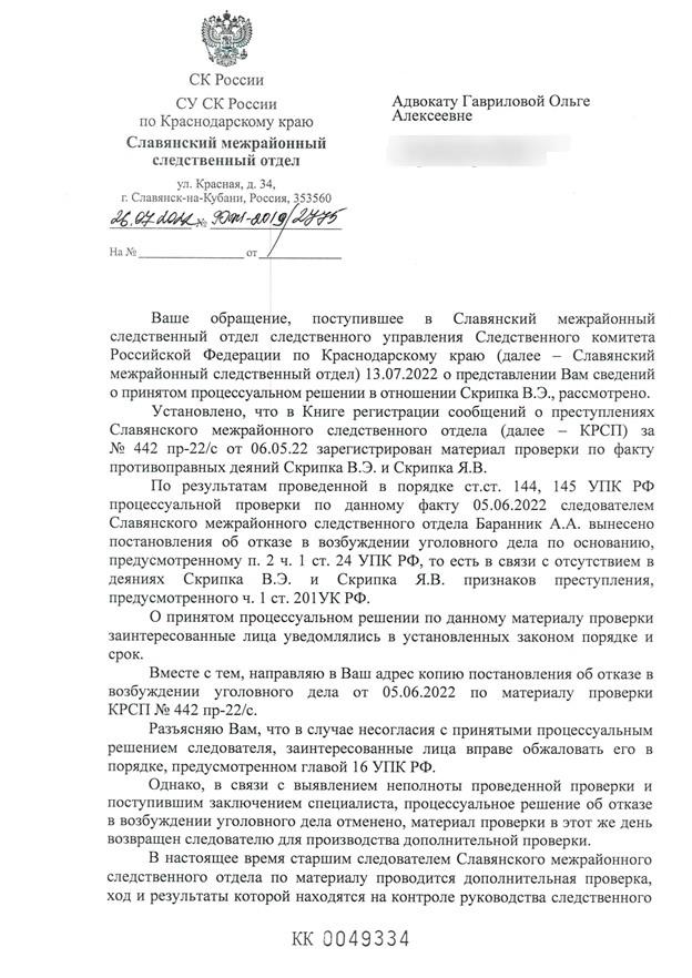 Бесплатный цирк и губернаторы в "законе" Бесплатный цирк и губернаторы в "законе"