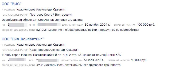 Предельно допустимая концентрация Паслера