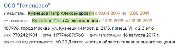 Курдюков денег Павла Астахова