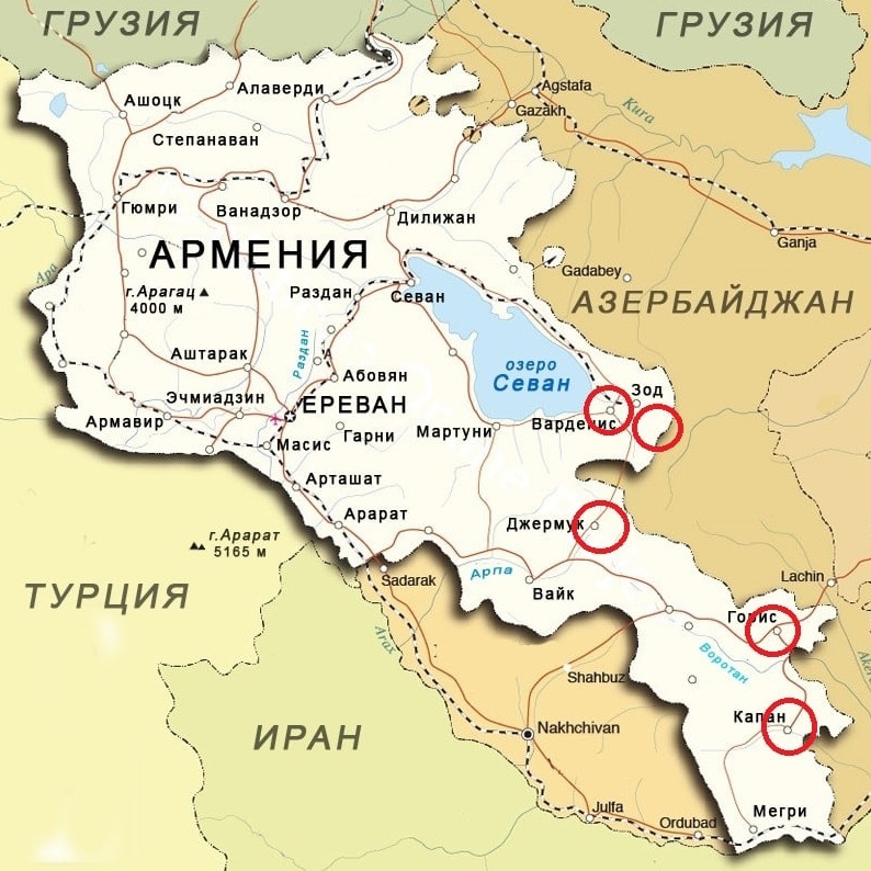 Подставляя Карабах Подставляя Карабах