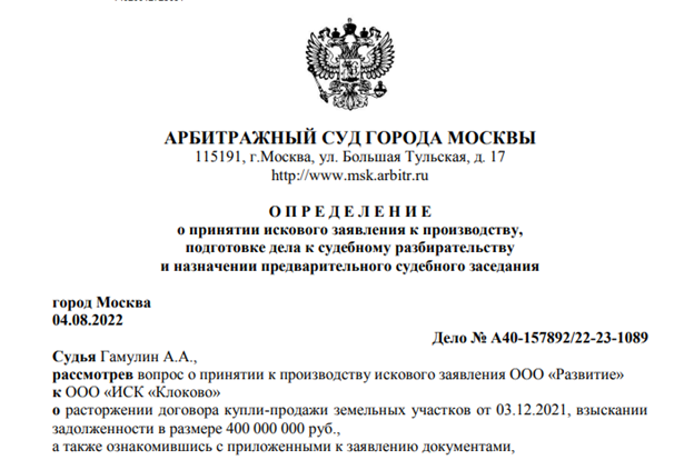 Нашёлся "зверь" сильнее Кошкина? Нашёлся "зверь" сильнее Кошкина?