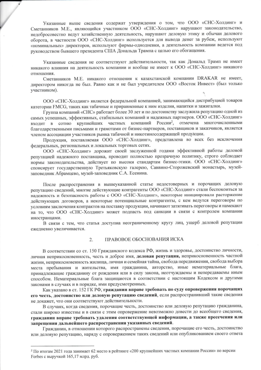 Ой не Любов "табак", или Вотси-Выкуси