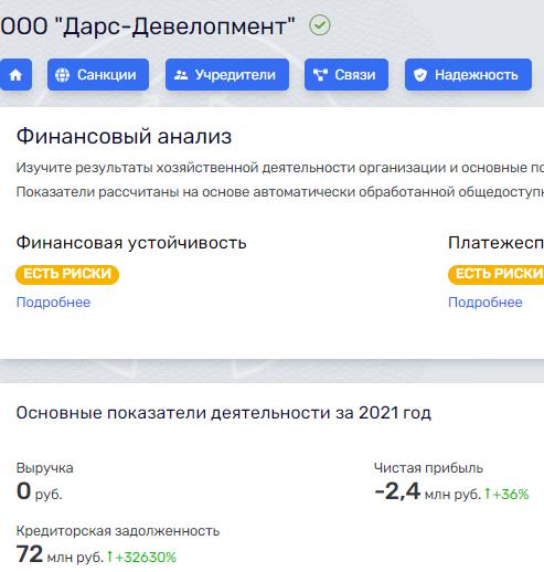 С приветом от Чубайса, или золотые яйца 
