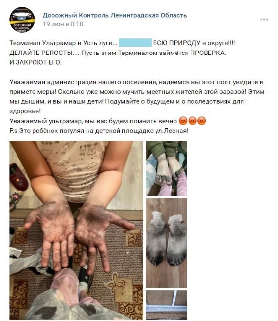Воробьев попал на 