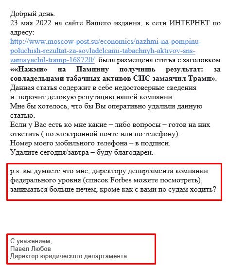 В списках Forbes не значиться, Трамп