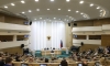 Совфед единогласно одобрил законы о принятии четырех регионов в состав России