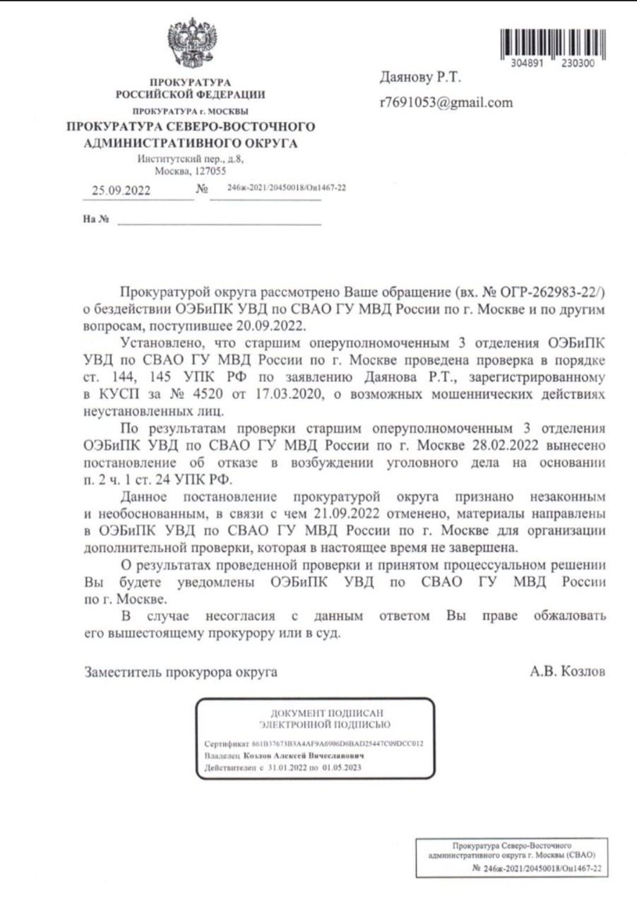 "Инопланетяне" при погонах: полковник Строганов