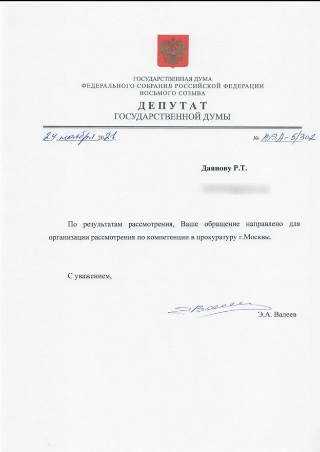 "Инопланетяне" при погонах: полковник Строганов