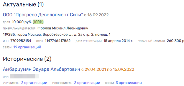 Сочинское чаепитие от Умара Кремлёва Сочинское чаепитие от Умара Кремлёва
