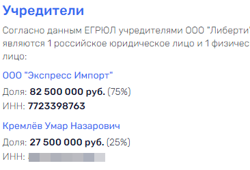 Сочинское чаепитие от Умара Кремлёва Сочинское чаепитие от Умара Кремлёва