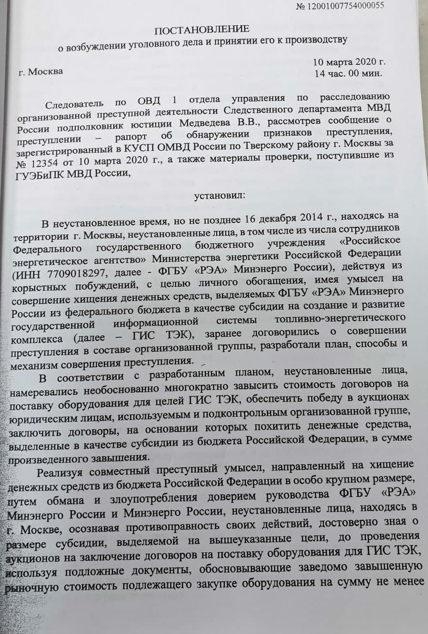 "Lanit" in the case of Anatoly Tikhonov: the secret of Polishinel "Lanit" in the case of Anatoly Tikhonov: the secret of Polishinel