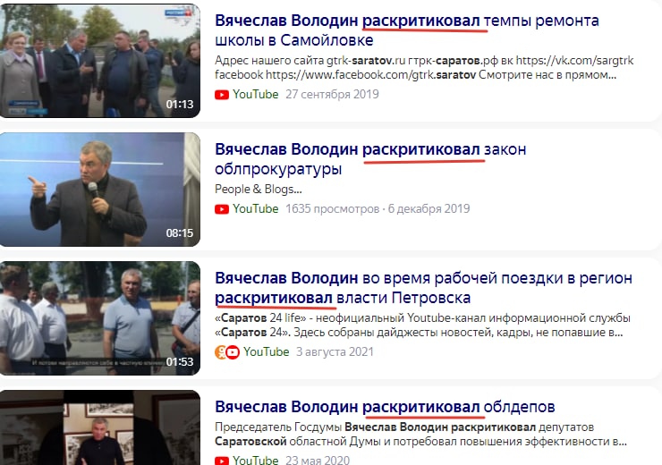 Саратов пополнится Ладой, или "гонка" за кресло мэра Саратов пополнится Ладой, или "гонка" за кресло мэра