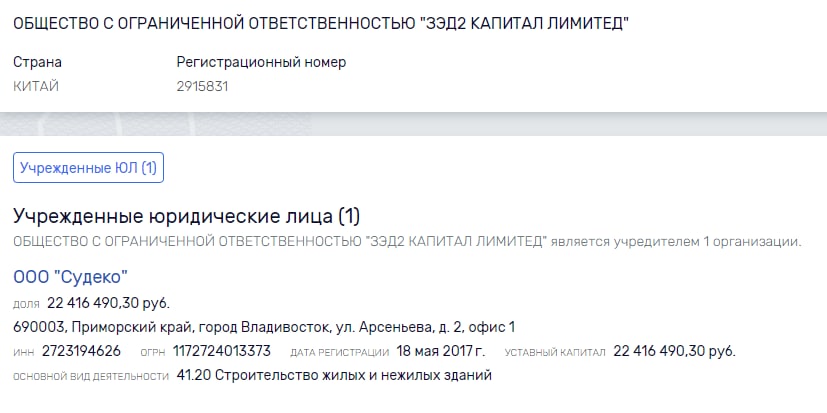 Бунт Бунт