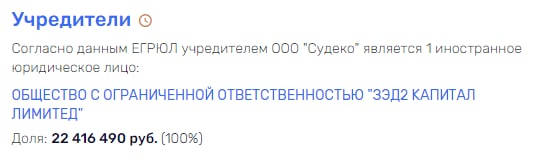 Бунт Бунт
