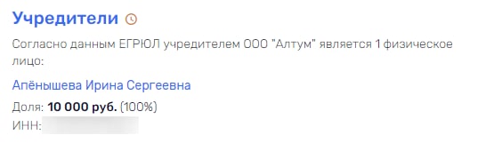 Бунт Бунт
