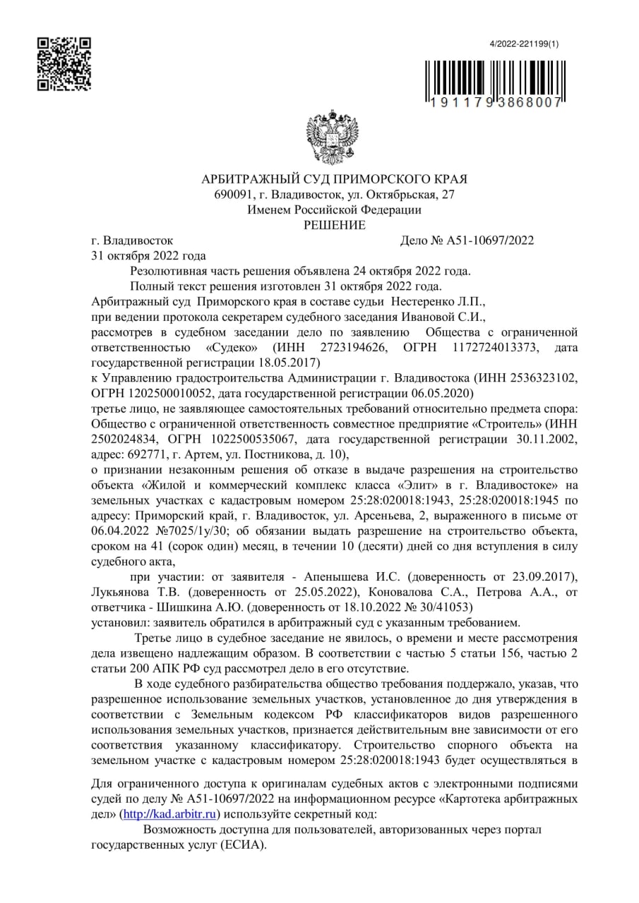 Бунт Бунт