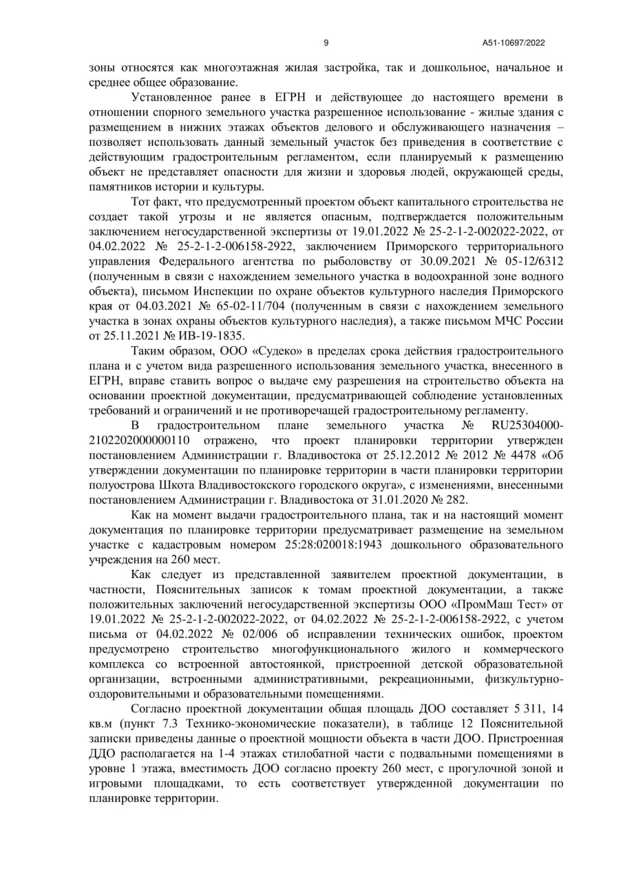 Бунт Бунт