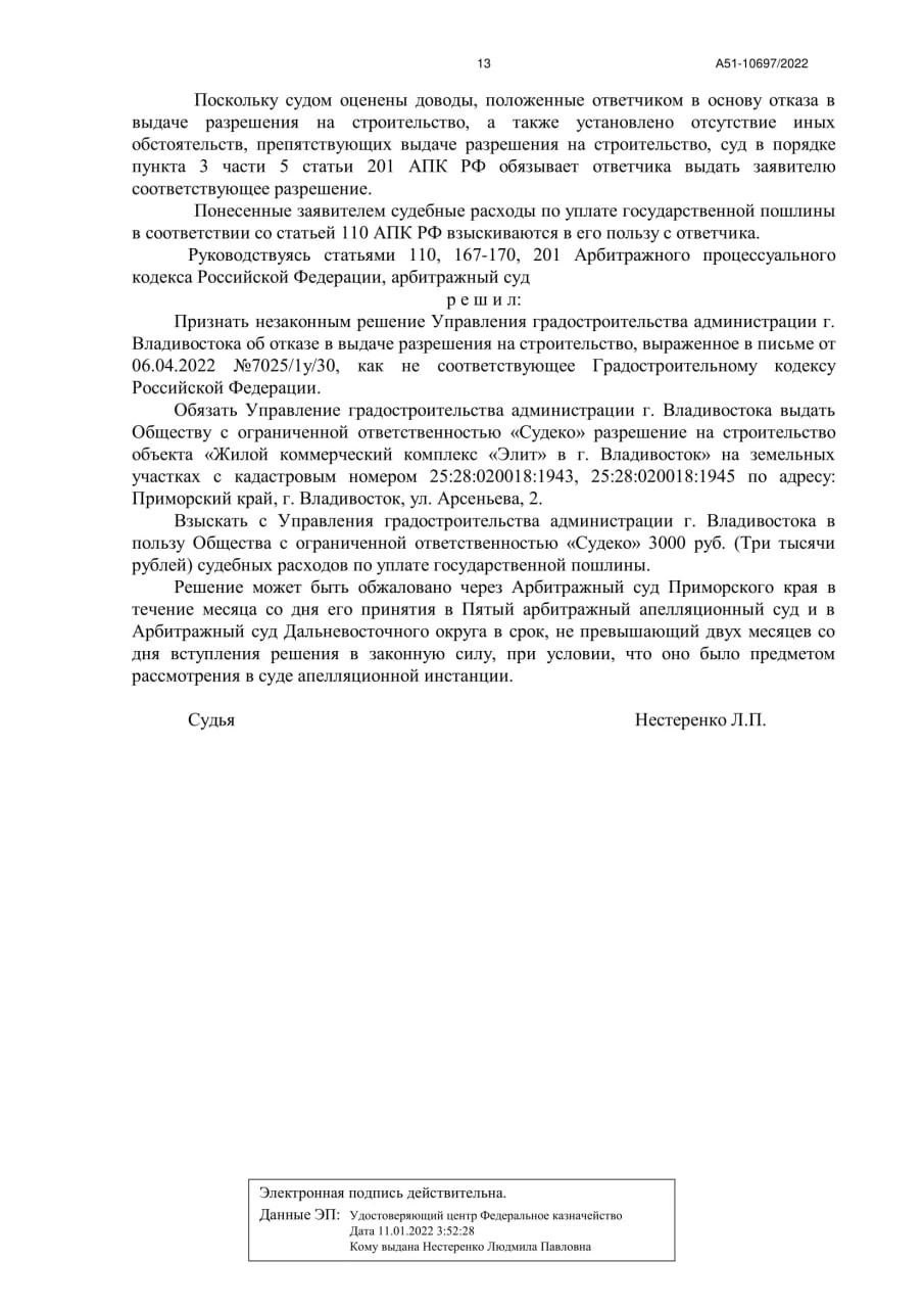 Бунт Бунт