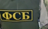 ФСБ: в Екатеринбурге предотвращен теракт в административном здании