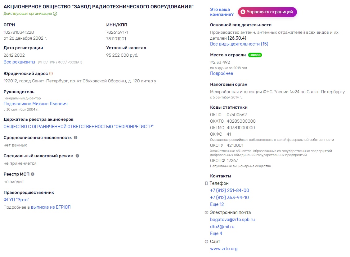 В "Алмаз-Антее" для Яна Новикова включили "сицилианскую защиту" В "Алмаз-Антее" для Яна Новикова включили "сицилианскую защиту"