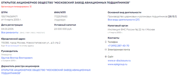 Куда катится "подшипниковый депутат" Савченко? Куда катится "подшипниковый депутат" Савченко?