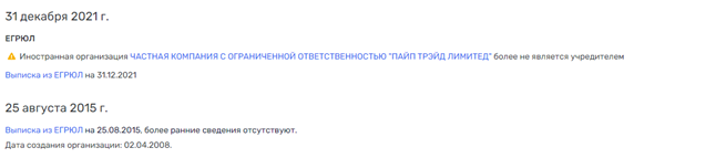 На трубе у Сафина На трубе у Сафина