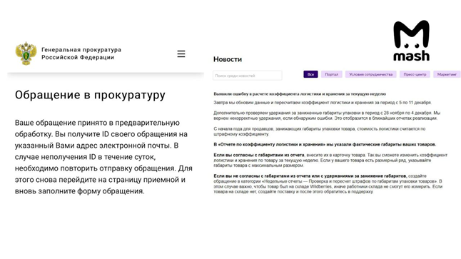 Поставщики Татьяны Бакальчук "тухнут" от "Ягод" Поставщики Татьяны Бакальчук "тухнут" от "Ягод"