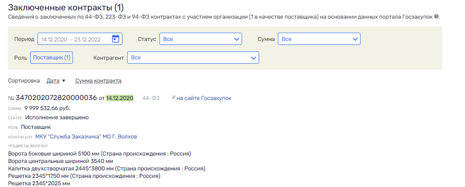 И снова Юлия Медведева: бывшая чиновница АСВ попала в "культурный" скандал И снова Юлия Медведева: бывшая чиновница АСВ попала в "культурный" скандал