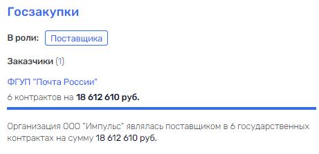 Тамбовский УФНС тебе товарищ, или от Житлова налогов не ищут