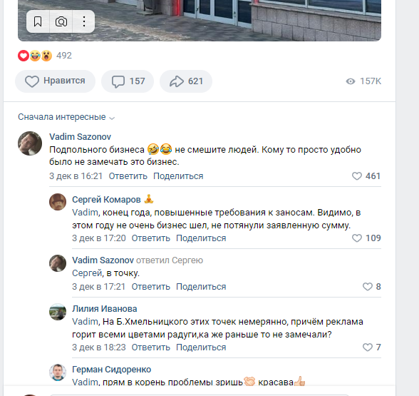 "По Локоть" в игорном бизнесе "По Локоть" в игорном бизнесе