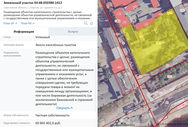 Есть у Хотимских на Волге "утёс" Есть у Хотимских на Волге "утёс"