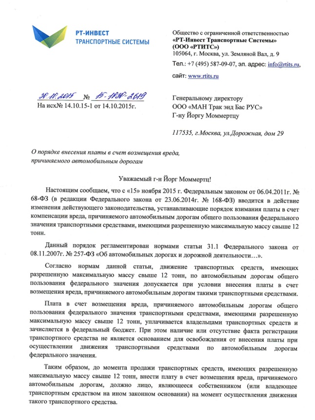 ЗаMANить в "Платон" ЗаMANить в "Платон"