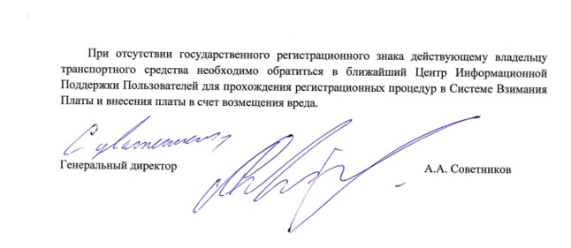 ЗаMANить в "Платон" ЗаMANить в "Платон"