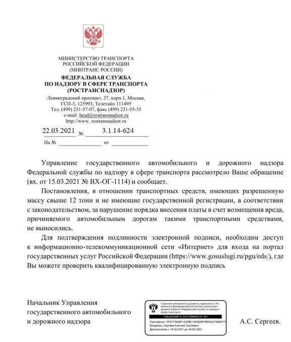 ЗаMANить в "Платон" ЗаMANить в "Платон"