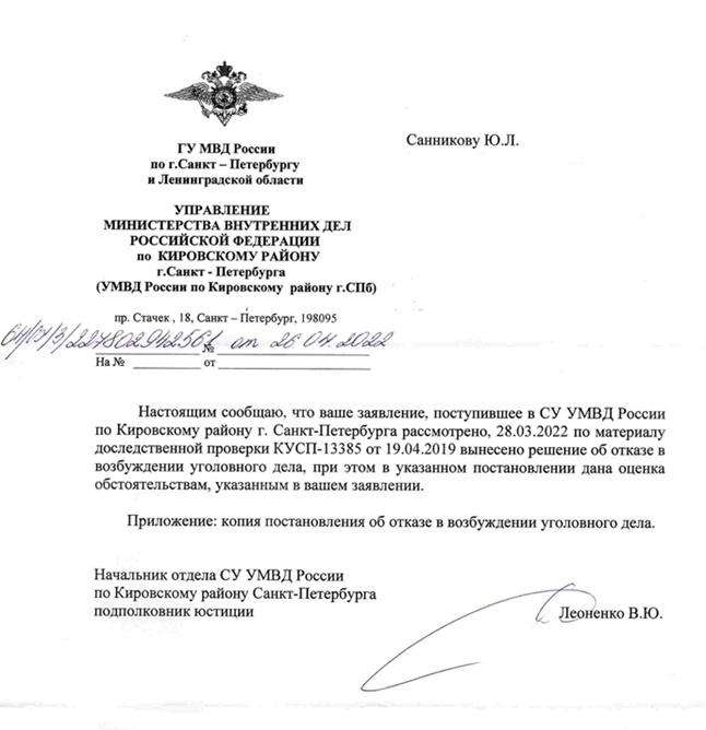 ЗаMANить в "Платон" ЗаMANить в "Платон"