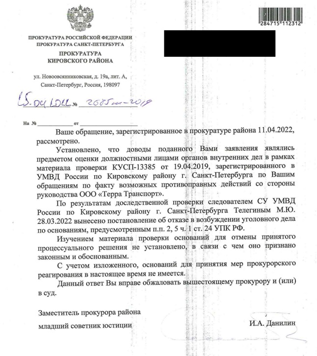 ЗаMANить в "Платон" ЗаMANить в "Платон"