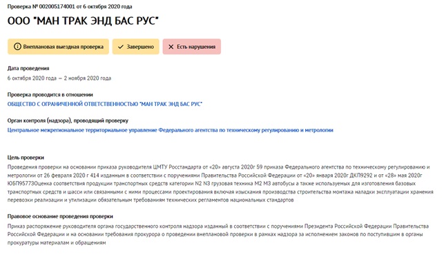 ЗаMANить в "Платон" ЗаMANить в "Платон"