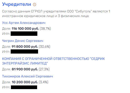 УССлышать и не уйти УССлышать и не уйти