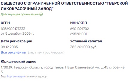 "Шило" Мау на "мыло" Комиссарова