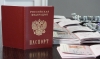 РБК: от гражданства России в 2022 году отказались 4306 человек