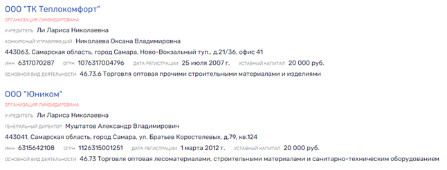 С Азаровским размахом